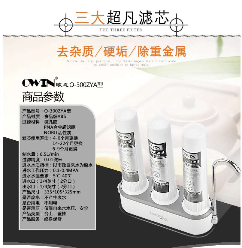 �W���N��ֱCϵ��O-300ZYA