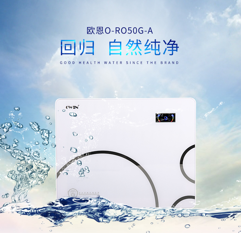 �W���N��ֱCϵ��O-RO50G-A