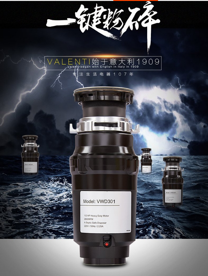 �����VALENTI ���ÏN��ʳ������̎����������ɫVWD301